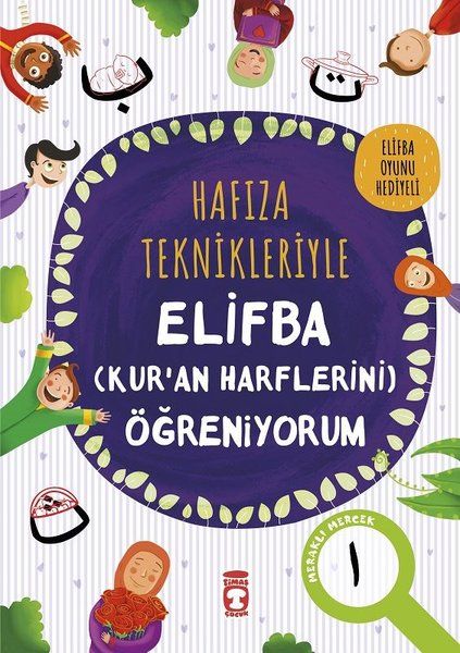 Hafıza Teknikleriyle Elifba (Kur'an Harflerini) Öğreniyorum - Asuman Kılıç kitap kapağı