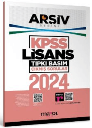 2024 KPSS Lisans Arşiv Serisi Tıpkı Basım Çıkmış Sorular - Kolektif kitap kapağı