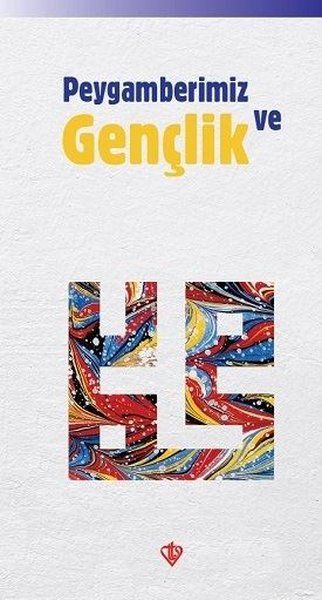 Peygamberimiz ve Gençlik - Mehmet Emin Ay, Fatma Asiye Şenat, Fuat Karabulut, Sabri Akpolat kitap kapağı