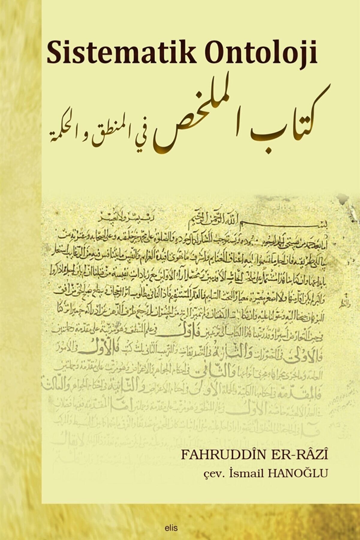 Sistematik Ontoloji - Fahruddin Er, Razi kitap kapağı