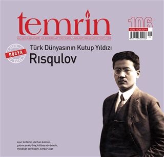 Temrin Düşünce ve Edebiyat Dergisi Sayı: 106 Ağustos 2020 - Kolektif kitap kapağı