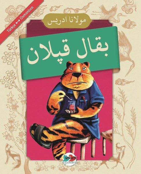 Bakkal Kaplan (Osmanlıca - Türkçe) - Mevlana İdris kitap kapağı