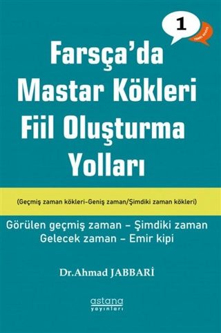 Farsça'da Mastar Kökleri Fiil Oluşturma Yolları - Temel Seviye - Ahmad Jabbari kitap kapağı