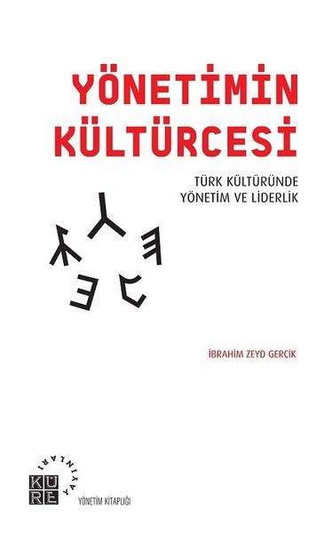 Yönetimin Kültürcesi - İbrahim Zeyd Gerçik kitap kapağı
