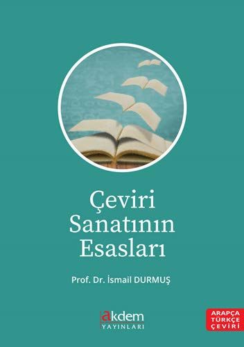 Çeviri Sanatının Esasları - İsmail Durmuş kitap kapağı