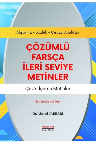 Çözümlü Farsça İleri Seviye Metinler - Ahmad Jabbari kitap kapağı