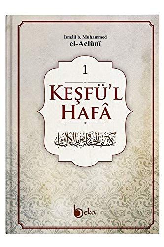 Keşfü'l-Hafa (4 Cilt Takım) - İsmail b. Muhammed kitap kapağı