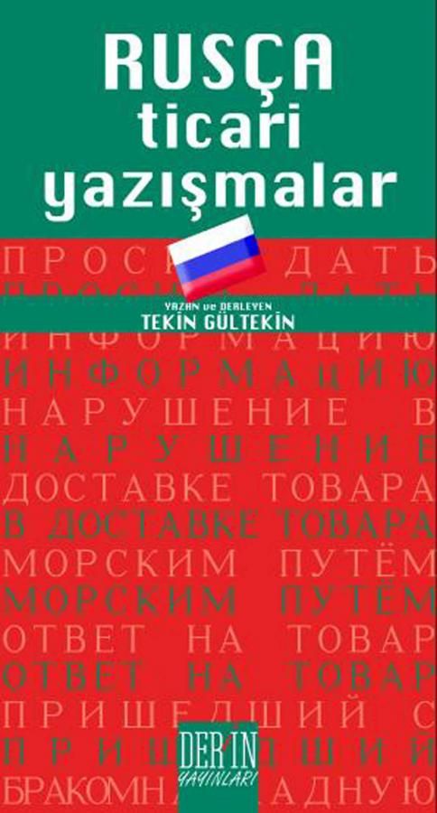 Rusça Ticari Yazışmalar - Tekin Gültekin kitap kapağı