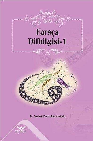 Farsça Dilbilgisi - 1 - Shahed Parvizikhosroshahi kitap kapağı