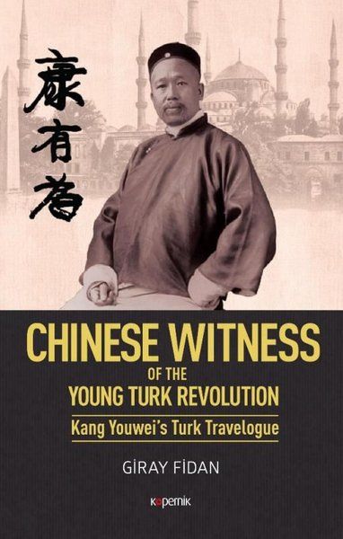 Chinese Witness - Giray Fidan kitap kapağı