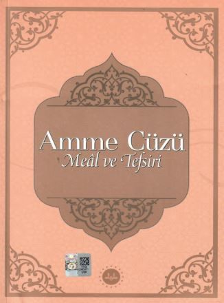 Amme Cüzü Meal ve Tefsiri - Kolektif kitap kapağı