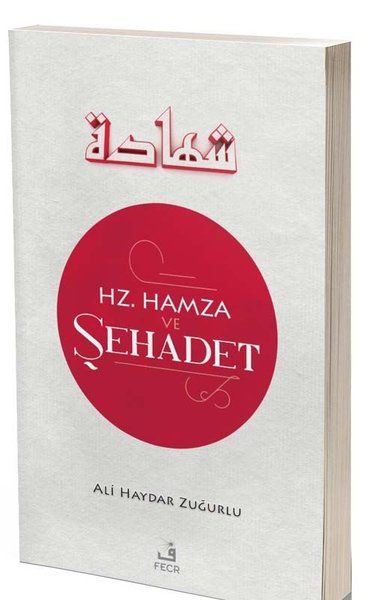 Hz. Hamza ve Şehadet - Ali Haydar Zuğurlu kitap kapağı