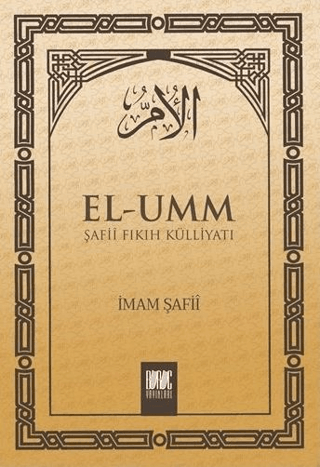 El-Umm 2 - İmam Şafii kitap kapağı