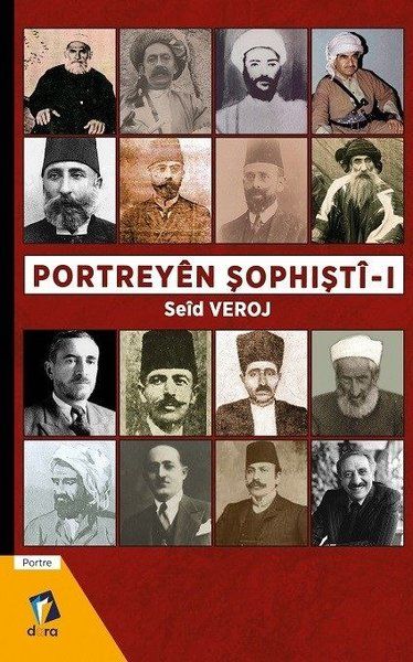 Portreyen Şophişti - 1 - Seid Veroj kitap kapağı