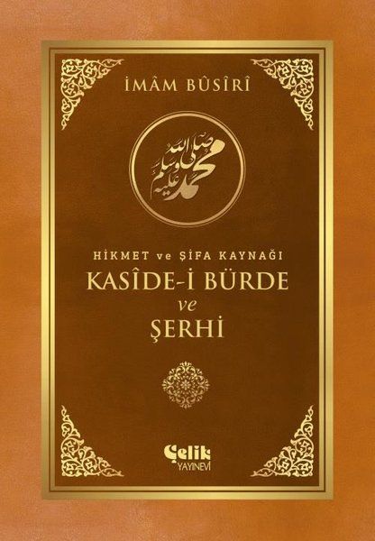 Hikmet ve Şifa Kaynağı Kaside-i Bürde ve Şerhi - İmam Busiri kitap kapağı
