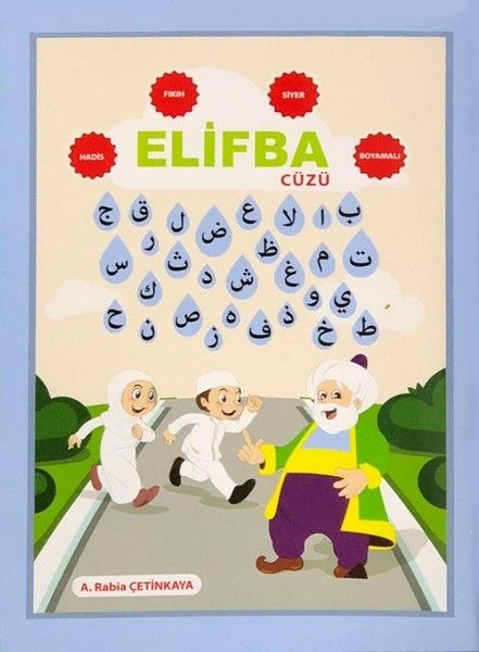 Elifba Cüzü (Boyamalı) - A. Rabia Çetinkaya kitap kapağı