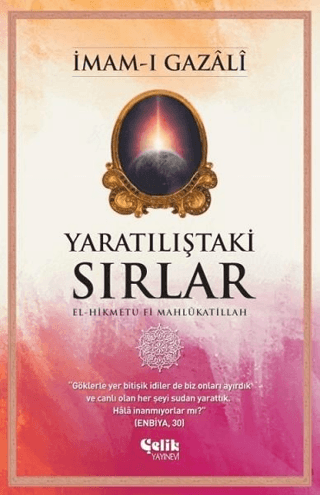 Yaratılıştaki Sırlar - İmam-ı Gazali kitap kapağı