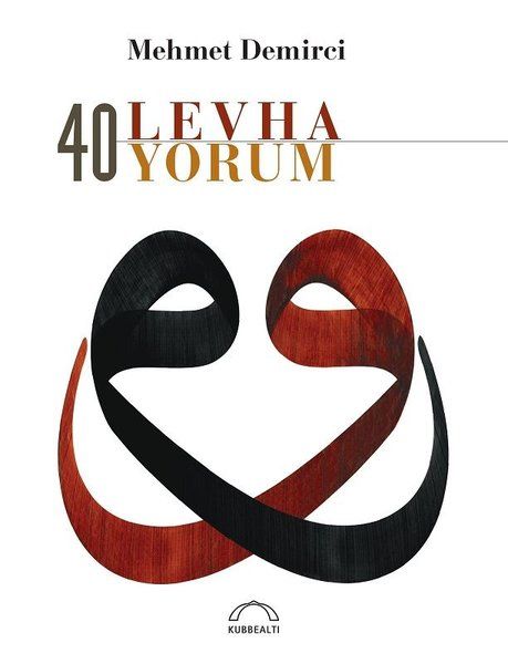 40 Levha 40 Yorum (Özel Baskı) - Mehmet Demirci kitap kapağı
