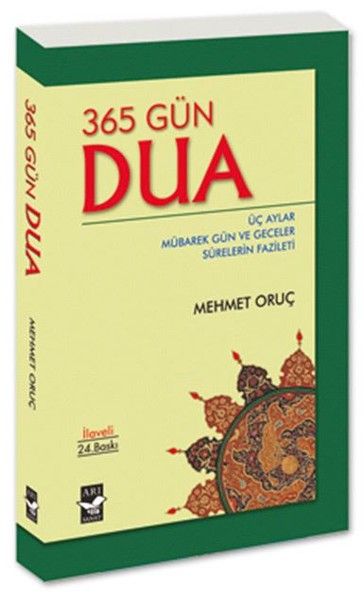 365 Gün Dua - Mehmet Oruç kitap kapağı