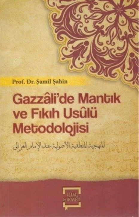 Gazzalide Mantık Ve Fıkıh Usulü Metodolojisi - İsmail Er Bacak kitap kapağı
