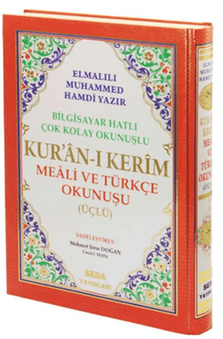 Kur'an-ı Kerim Meali ve Türkçe Okunuşu (Üçlü, Orta Boy, Bilgisayar Hatlı, Kod: 006) - Elmalılı Muhammed Hamdi Yazır kitap…