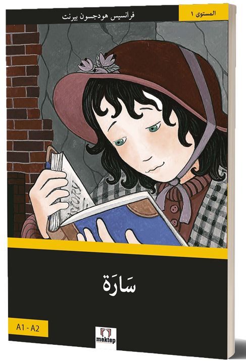 Sarah A1-A2 (Arapça) - Basel Swed kitap kapağı