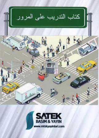 Arapça Sürücü Adayları İçin Trafik Eğitim Kitabı - Abdullah Kavkas kitap kapağı
