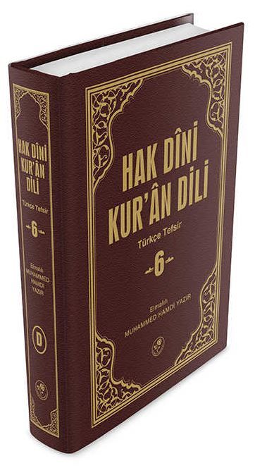 Hak Dini Kur'an Dili Cilt: 6 - Elmalılı Muhammed Hamdi Yazır kitap kapağı