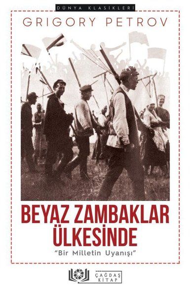 Beyaz Zambaklar Ülkesinde - Grigori Spiridonoviç Petrov, Grigory Petrov kitap kapağı