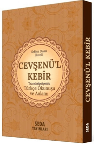 Cevşenü’l Kebir Transkripsiyonlu Türkçe Okunuşu ve Anlamı (Cep Boy,Kod.169) - Mehmet Şirin Doğan kitap kapağı