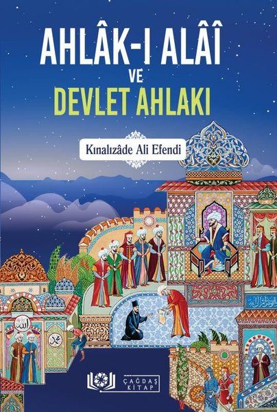Ahlak-ı Alai ve Devlet Ahlakı - Kınalızade Ali Efendi kitap kapağı