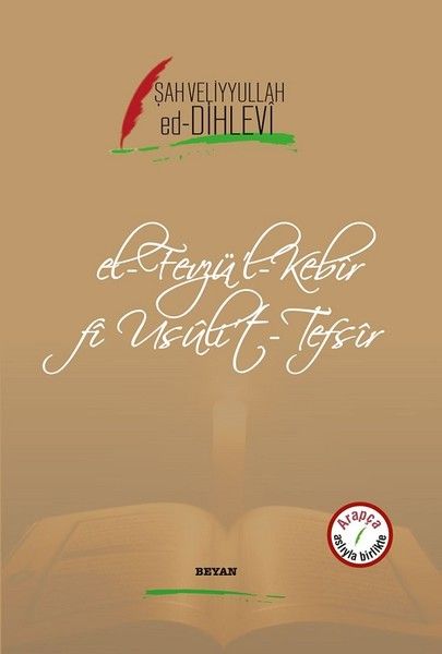 El-Fevzü'l-Kebir fi Usüli't-Tefsir - Şah Veliyyullah Ed, Dihlevi kitap kapağı