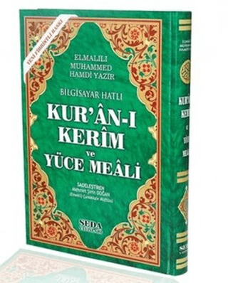 Kur'an-ı Kerim ve Yüce Meali ( Cami Boy, Kod: 151) - Elmalılı Muhammed Hamdi Yazır kitap kapağı