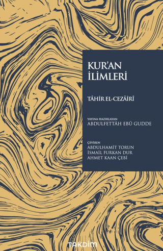 Kur'an İlimleri - Cezairi, Tahir el kitap kapağı