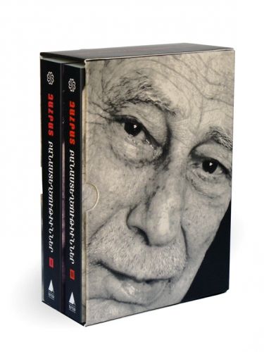 Panasdeğdzutyunner (2 Cilt Takım - Kutulu) - Zahrad kitap kapağı