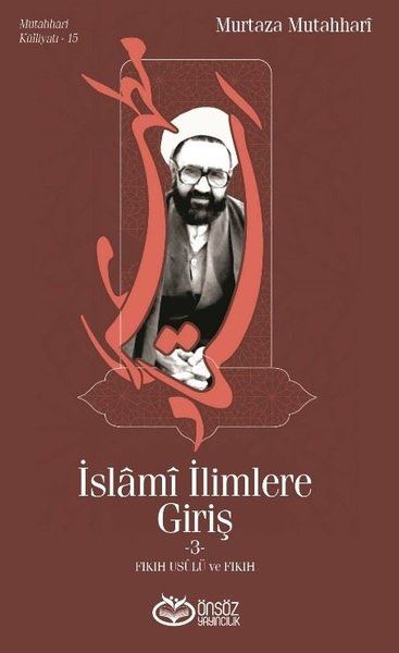 İslami İlimlere Giriş 3 - Murtaza Mutahhari kitap kapağı