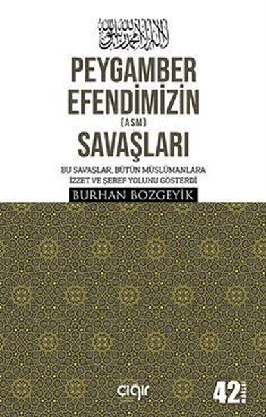 Peygamber Efendimizin (a.s.m.) Savaşları - Burhan Bozgeyik kitap kapağı