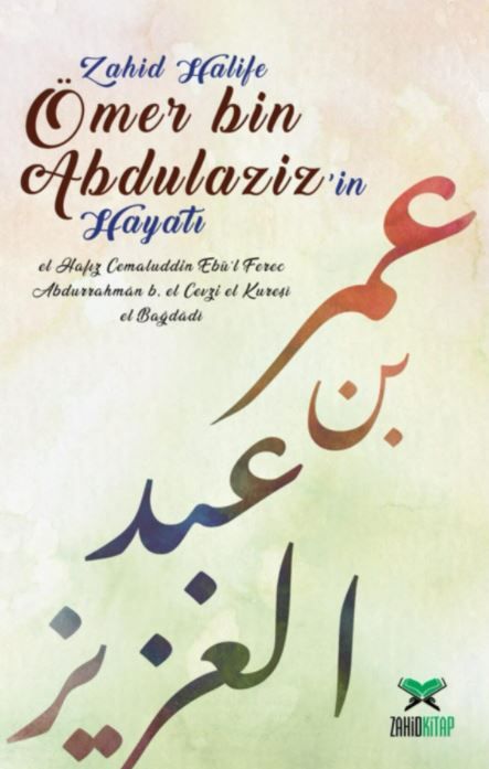 Ömer Bin Abdulaziz’in Hayatı - el, Bağdadi, Abdurrahman b. el, Cevzi el, Kureşi, Hafız Cemaluddin Ebü’l, Ferec kitap kapağı