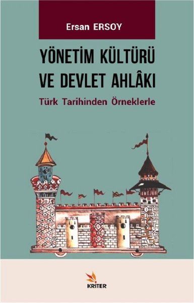 Yönetim Kültürü ve Devlet Ahlakı - Ersan Ersoy kitap kapağı