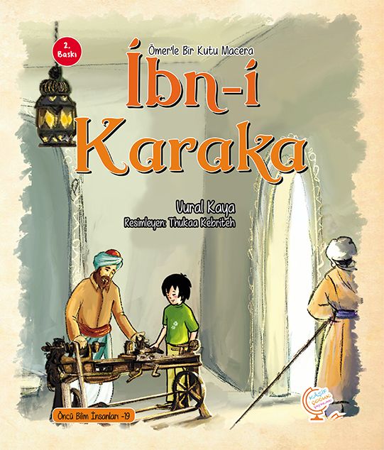Ömerle Bir Kutu Macera: İbn-i Karaka - Vural Kaya kitap kapağı