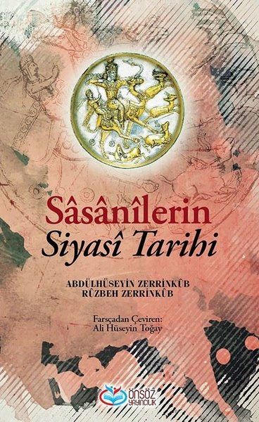 Sasanilerin Siyasi Tarihi - Abdülhüseyin Zerrinkub, Rüzbeh Zerrinkub kitap kapağı