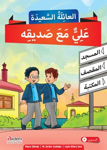 Mutlu Aile Arapça Hikaye Serisi 2. Kur (4 Kitap Takım) - Büşra Gökalp, Leyla Kübra İnce, M. Serdar Şadoğlu kitap kapağı