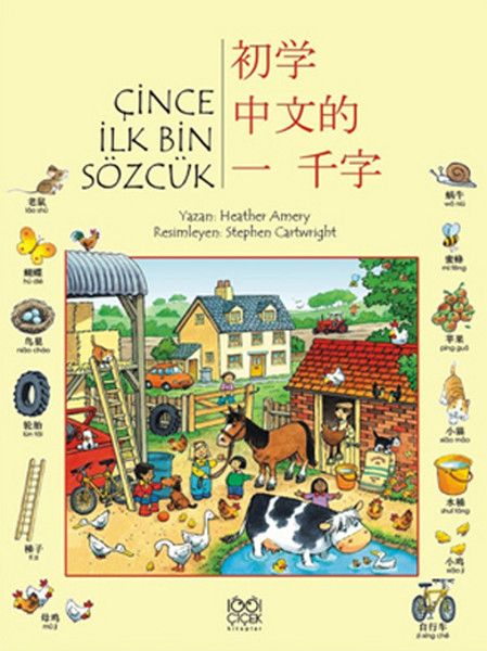 Çince İlk Bin Sözcük - Heather Amery kitap kapağı