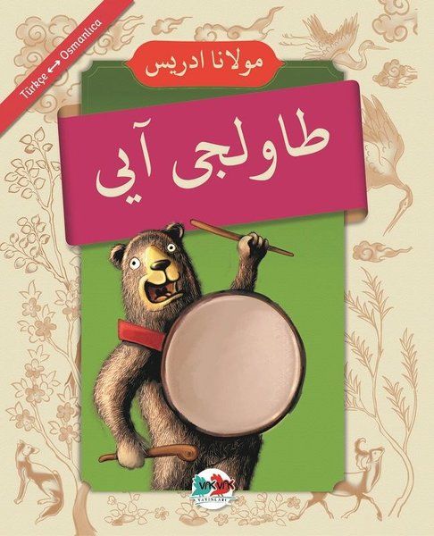 Davulcu Ayı (Osmanlıca - Türkçe) - Mevlana İdris kitap kapağı