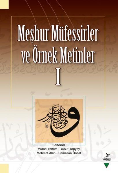 Meşhur Müfessirler ve Örnek Metinler 1 - Halis Albayrak, Mehmet Akın, Hikmet Akdemir, Leyla Şahin, Abdülmecit Okcu, Mahsum…