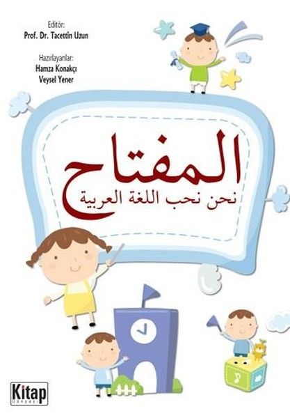 El-Miftah - Kolektif kitap kapağı