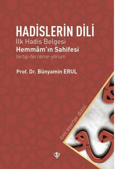 Hadislerin Dili - İlk Hadis Belgesi - Bünyamin Erul kitap kapağı