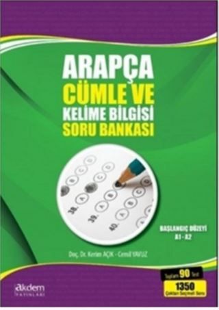 Arapça Cümle ve Kelime Bilgisi Soru Bankası - Cemil Yavuz, Kerim Açık kitap kapağı