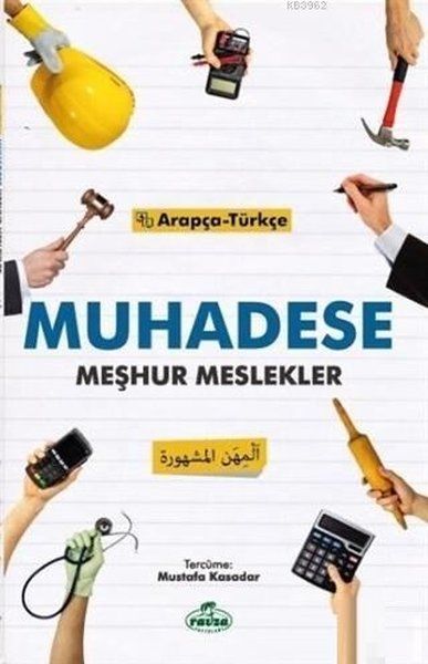 Muhadese - Kolektif kitap kapağı