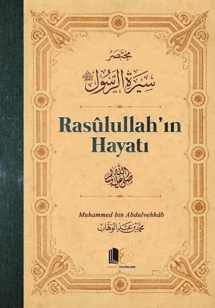 Rasulullah'ın Hayatı (Ciltli) - Muhammed bin Abdulvehhab kitap kapağı